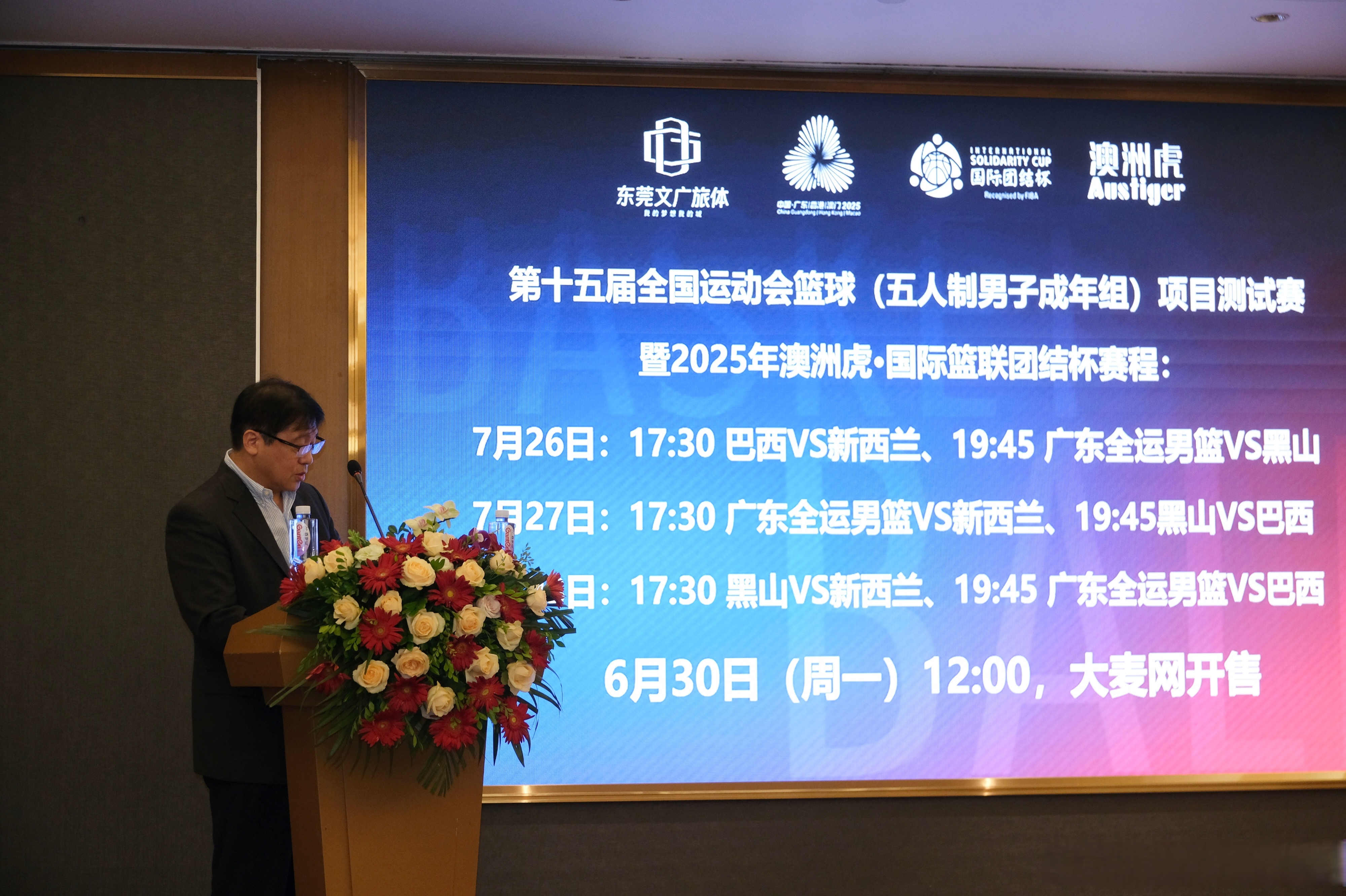 关于今夜亚冠传出新动向，山东男篮临场应变，管理层表态——信心回归，纪律约束更严格的信息