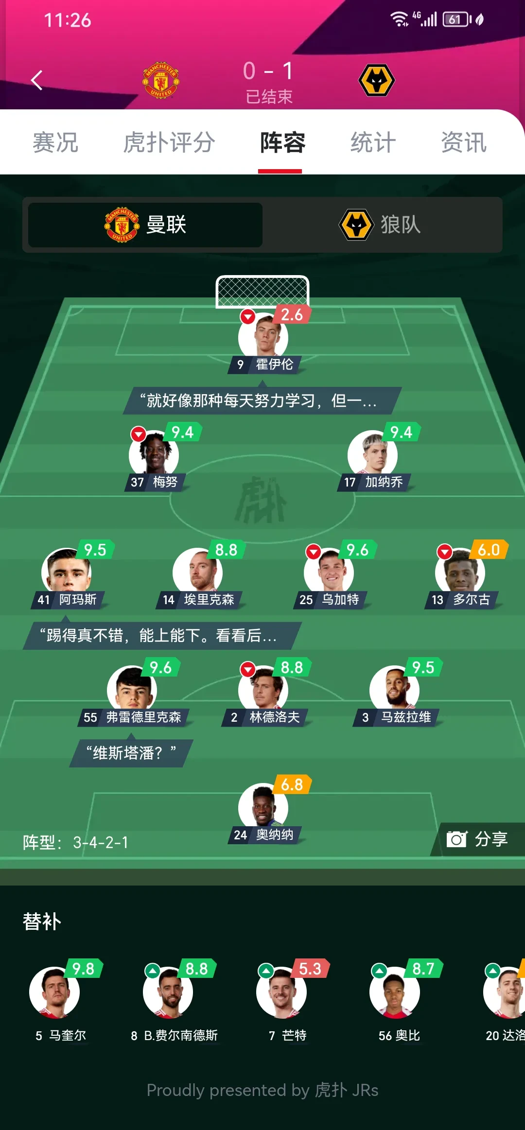 转折点！曼联单刀错失，西甲转会期攻防权衡，赛场秩序良好，纪律约束更严格的简单介绍